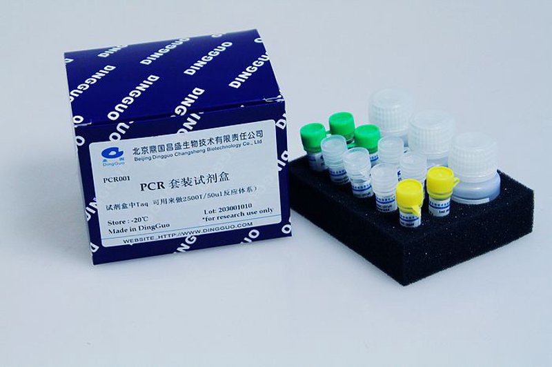 生物试剂盒